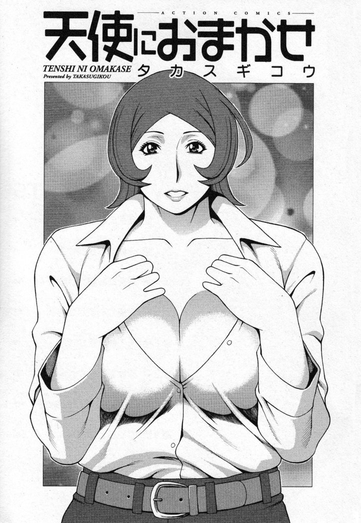 Tenshi ni Omakase