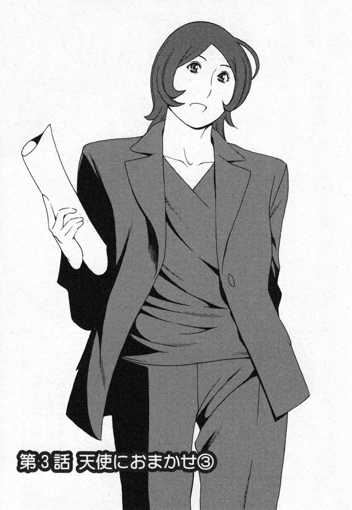 Tenshi ni Omakase