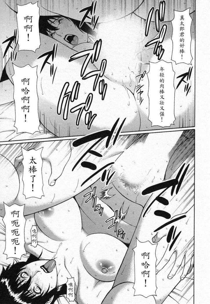 Tenshi ni Omakase