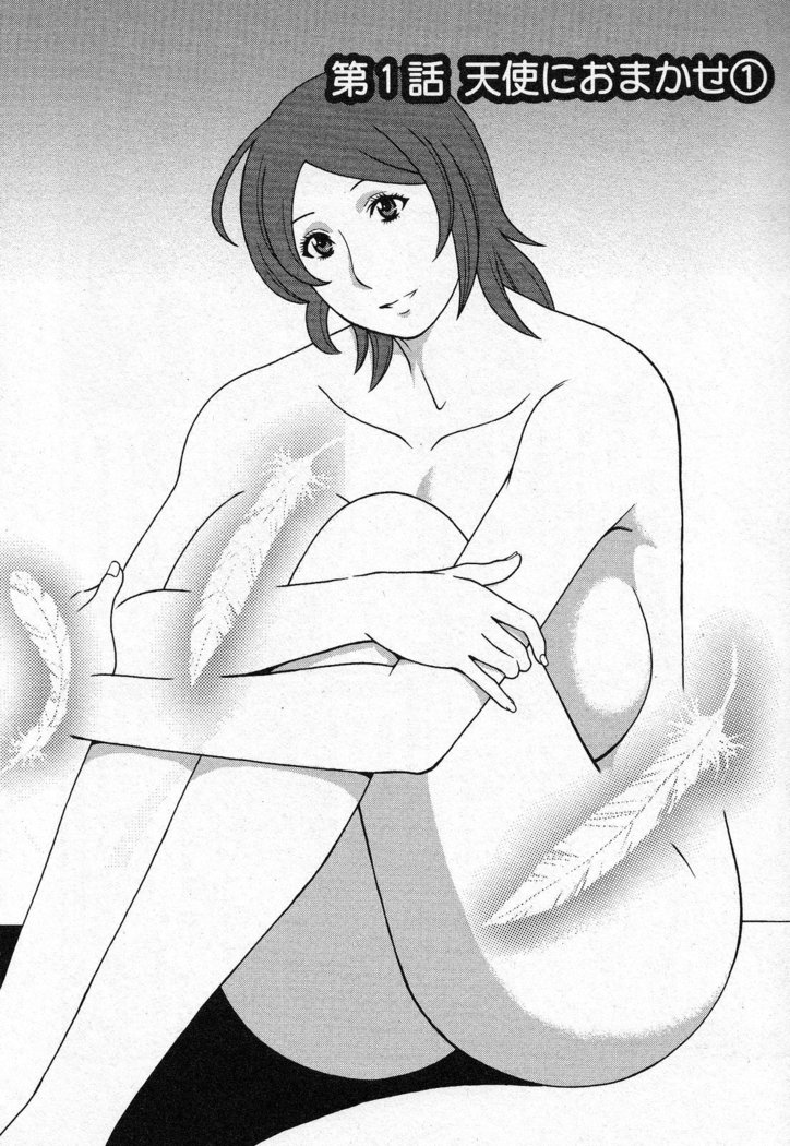 Tenshi ni Omakase