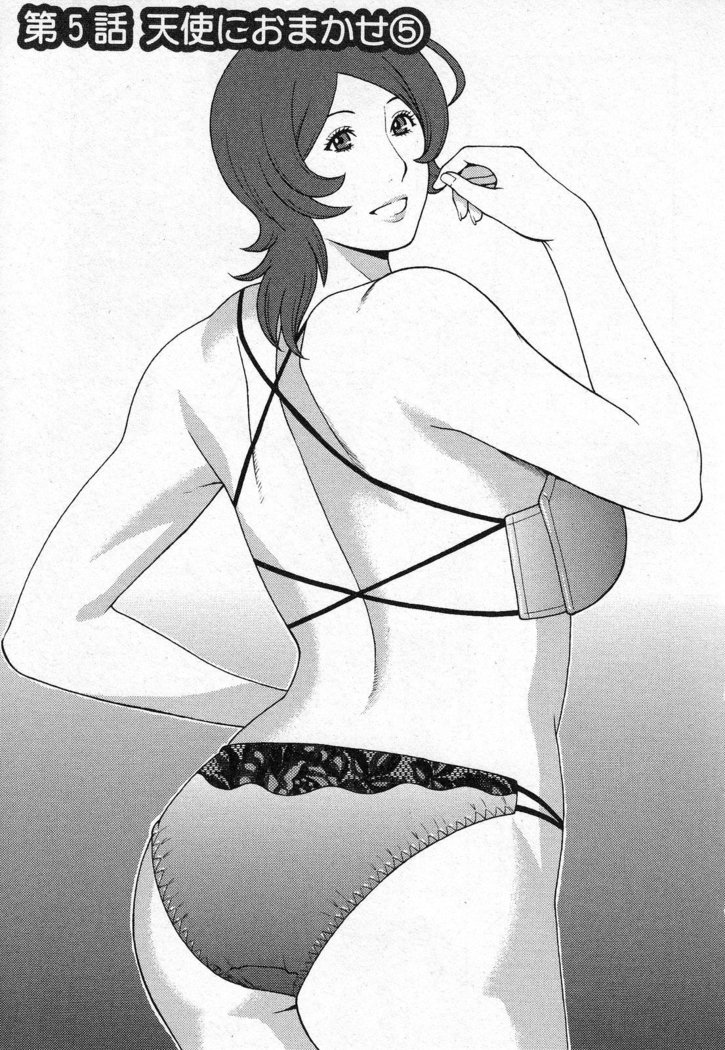 Tenshi ni Omakase