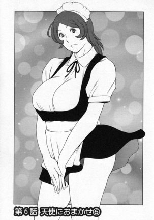 Tenshi ni Omakase Page #95