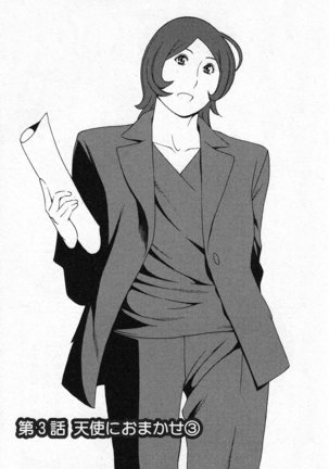 Tenshi ni Omakase Page #41