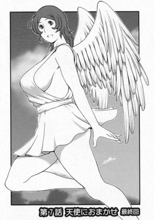 Tenshi ni Omakase Page #114