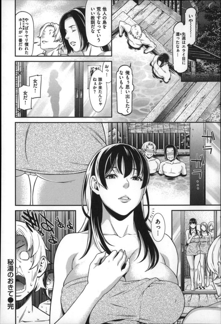 Hatsukoi Kikenbi