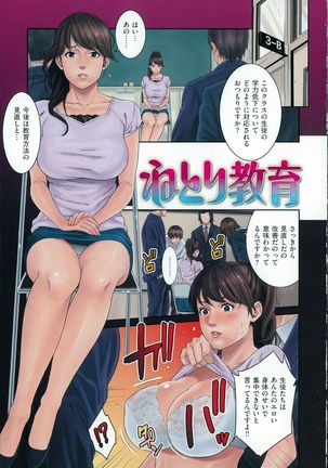 Hatsukoi Kikenbi Page #9