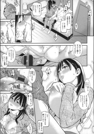 Hatsukoi Kikenbi Page #89