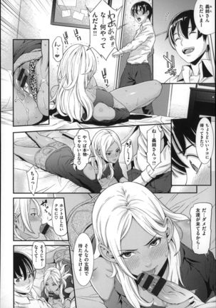 Hatsukoi Kikenbi Page #98
