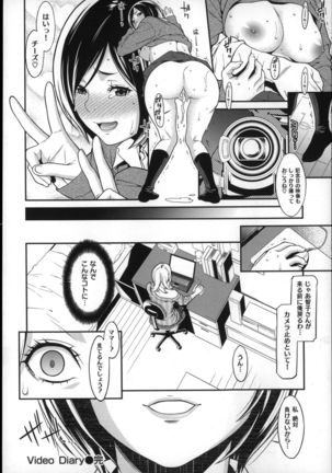 Hatsukoi Kikenbi Page #30