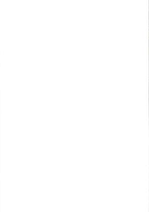 Tsuki ni Samayou Mono Page #23