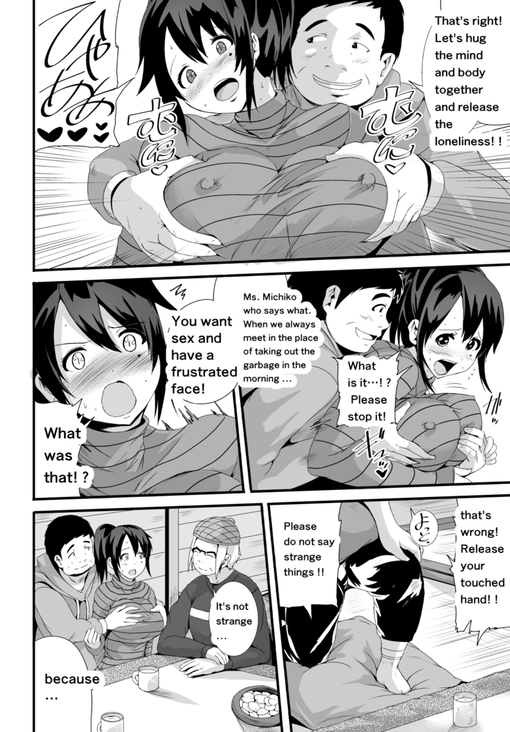Sexual desire dissatisfied widow