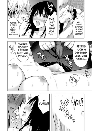 Nyotaika Supple -Mesu no Kairaku o Shitte Shimatta Boku no Karada- 1 | Sex Change Supplement -My Body Learned the Pleasures of a Woman.- 1 - Page 15