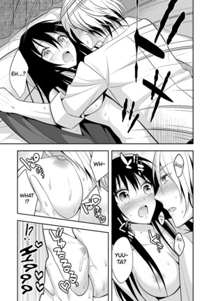 Nyotaika Supple -Mesu no Kairaku o Shitte Shimatta Boku no Karada- 1 | Sex Change Supplement -My Body Learned the Pleasures of a Woman.- 1 - Page 14