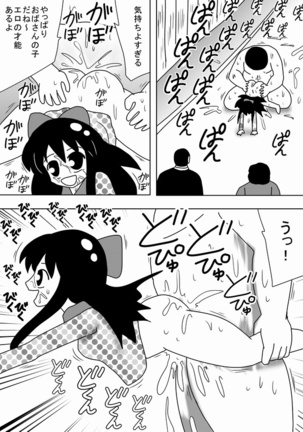 Jikan o Tometa Kimoota ga Yaru koto wa~ Page #15