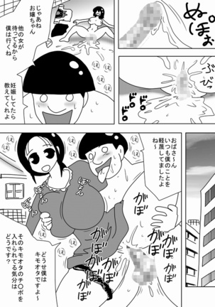 Image 3150510