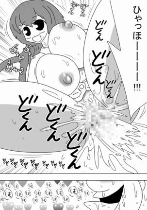 Jikan o Tometa Kimoota ga Yaru koto wa~ Page #27