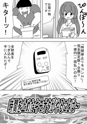 Image 3150493