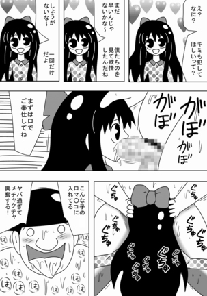 Jikan o Tometa Kimoota ga Yaru koto wa~ Page #13