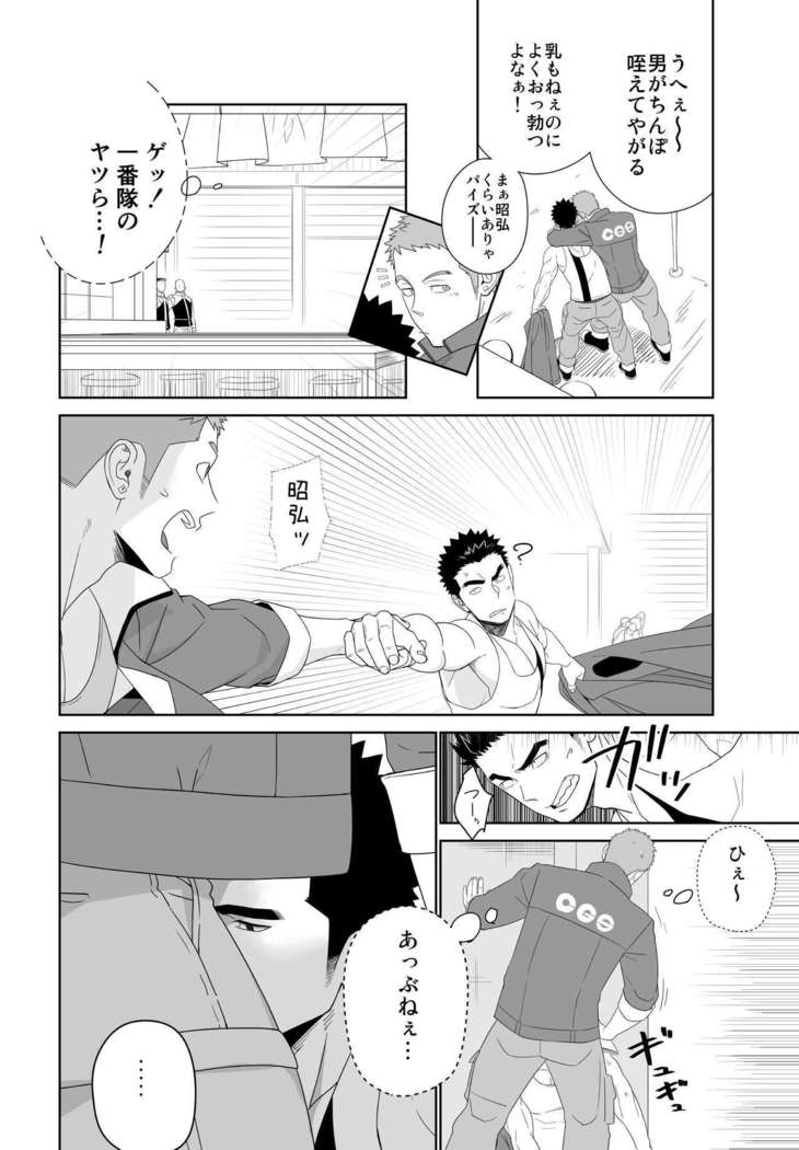 メテオライド