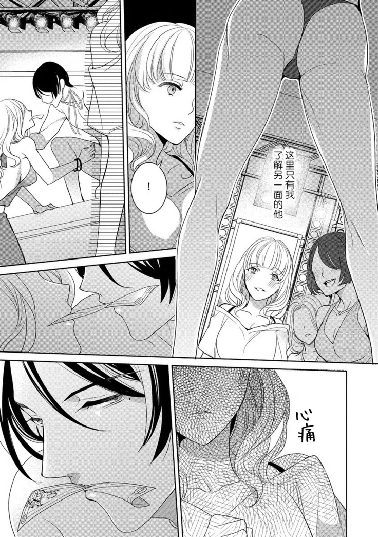 Private・Strip | 私人脱衣舞