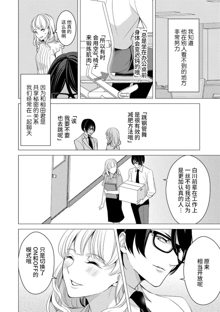 Private・Strip | 私人脱衣舞