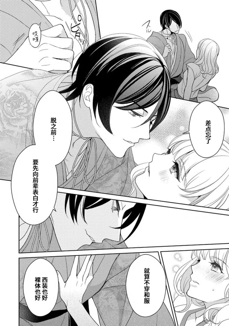 Private・Strip | 私人脱衣舞