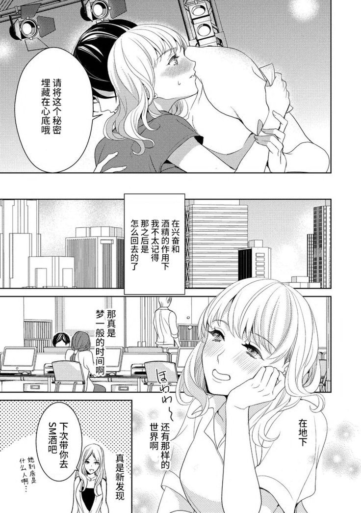 Private・Strip | 私人脱衣舞
