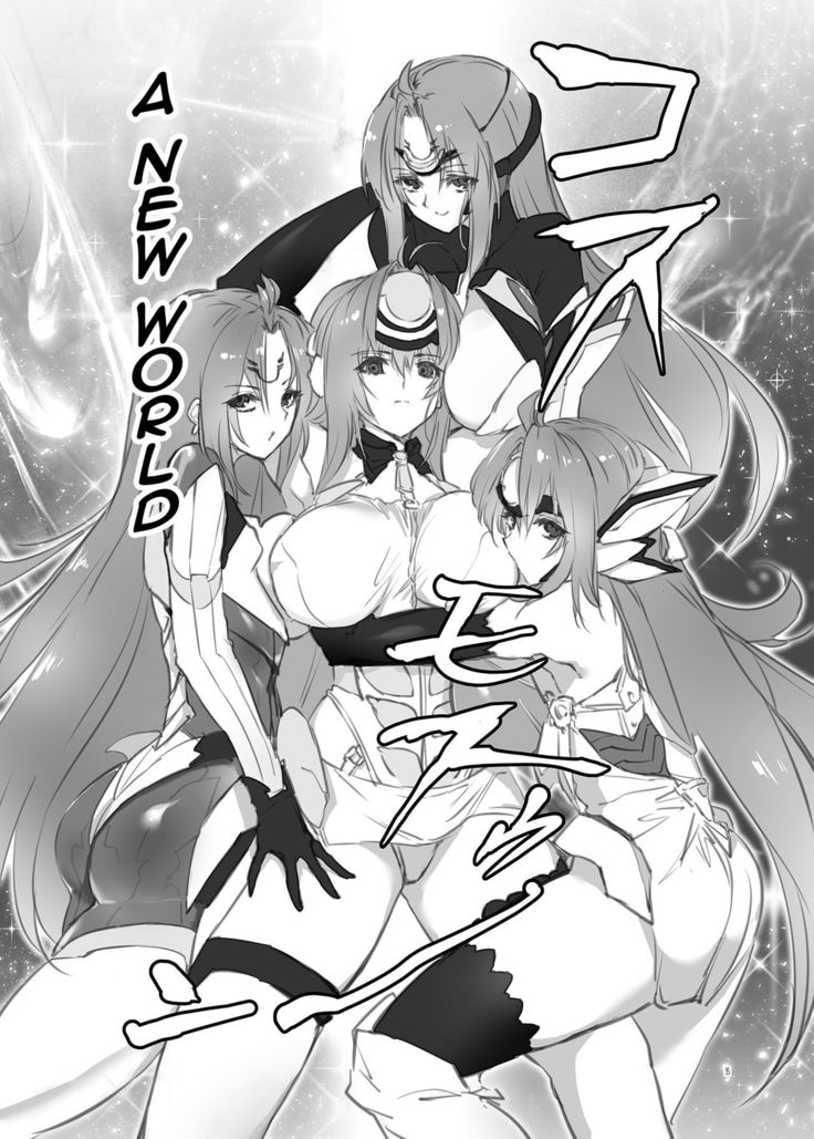 hepatica3.0 -PXZi Dayo! Zenin Shuugou-