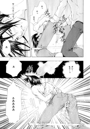 b-BOY Phoenix Vol.5 Bishonure Tokushuu Page #194