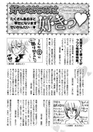 b-BOY Phoenix Vol.5 Bishonure Tokushuu Page #37