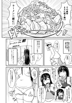 Image 4003848