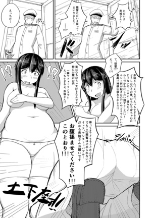 Image 4003851