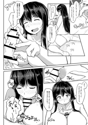 Image 4003853