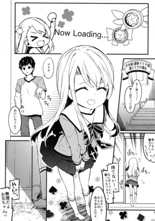 Illya Sufīru no Oniīchan wa Isogashii