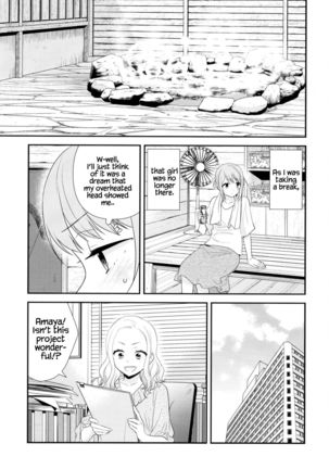 Torokeru Joshiyu Page #27