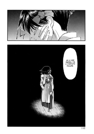 Umi no Misaki V5 - CH41 Page #8