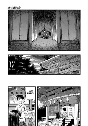 Umi no Misaki V5 - CH41 Page #19