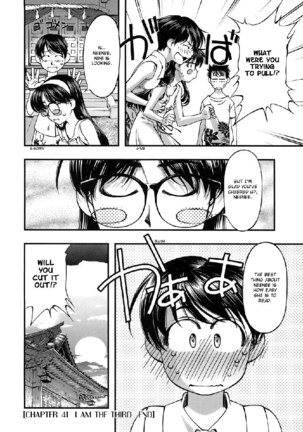 Umi no Misaki V5 - CH41 Page #20