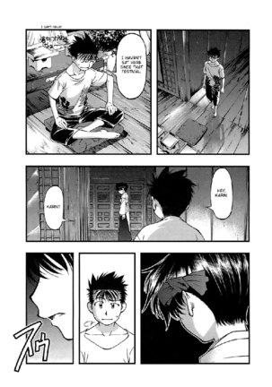 Umi no Misaki V5 - CH41 Page #13