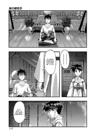 Umi no Misaki V5 - CH41 Page #15