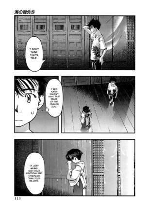 Umi no Misaki V5 - CH41 Page #9