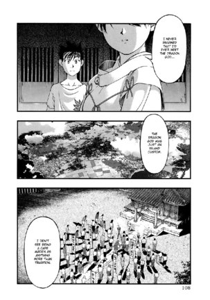 Umi no Misaki V5 - CH41 Page #4