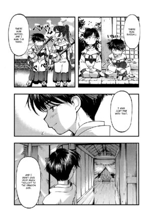 Umi no Misaki V5 - CH41 Page #3