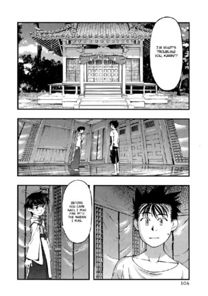 Umi no Misaki V5 - CH41 Page #2