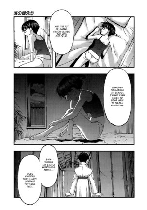 Umi no Misaki V5 - CH41 Page #5