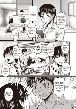 Bikyaku to wa Futoku Takumashiku | Thick and Strong Legs are Beautiful Page #4