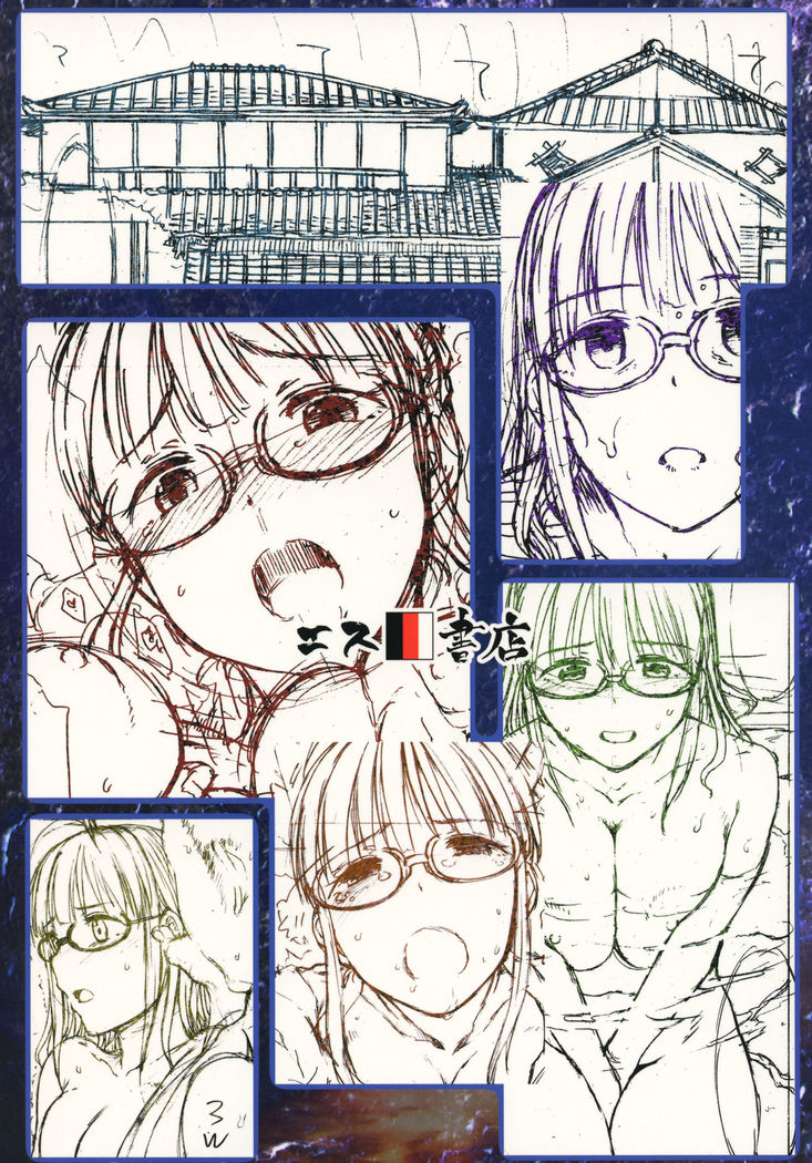 Zarazara Koi no Uta
