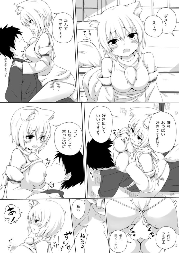 Inubashiri Momiji no Iru Seikatsu