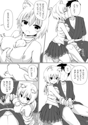 Image 8770905