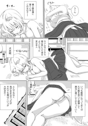 Image 8770901